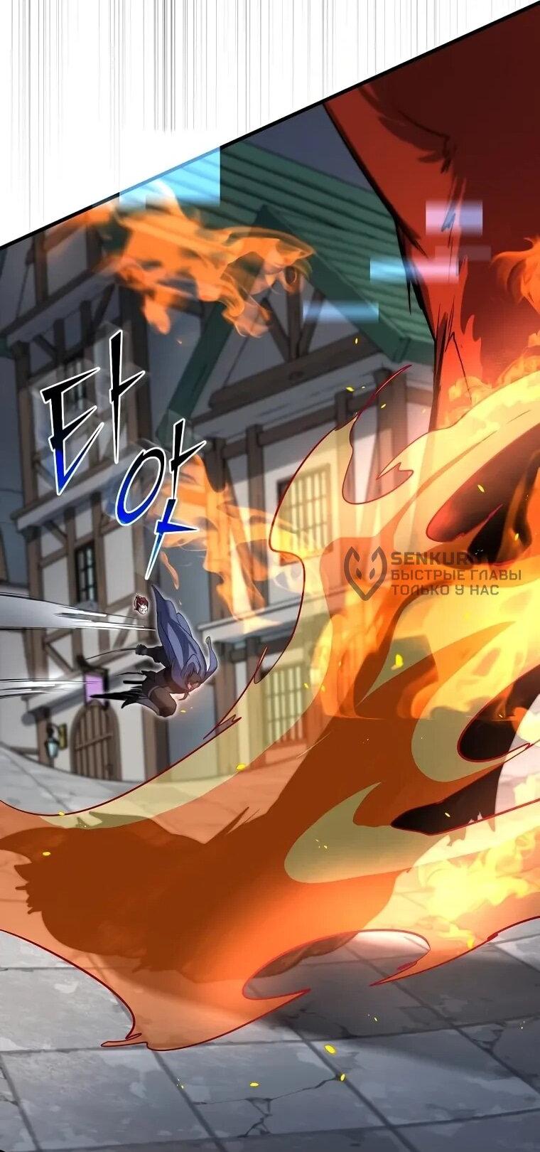 Read Поднятие уровня с навыками RU Manga Online