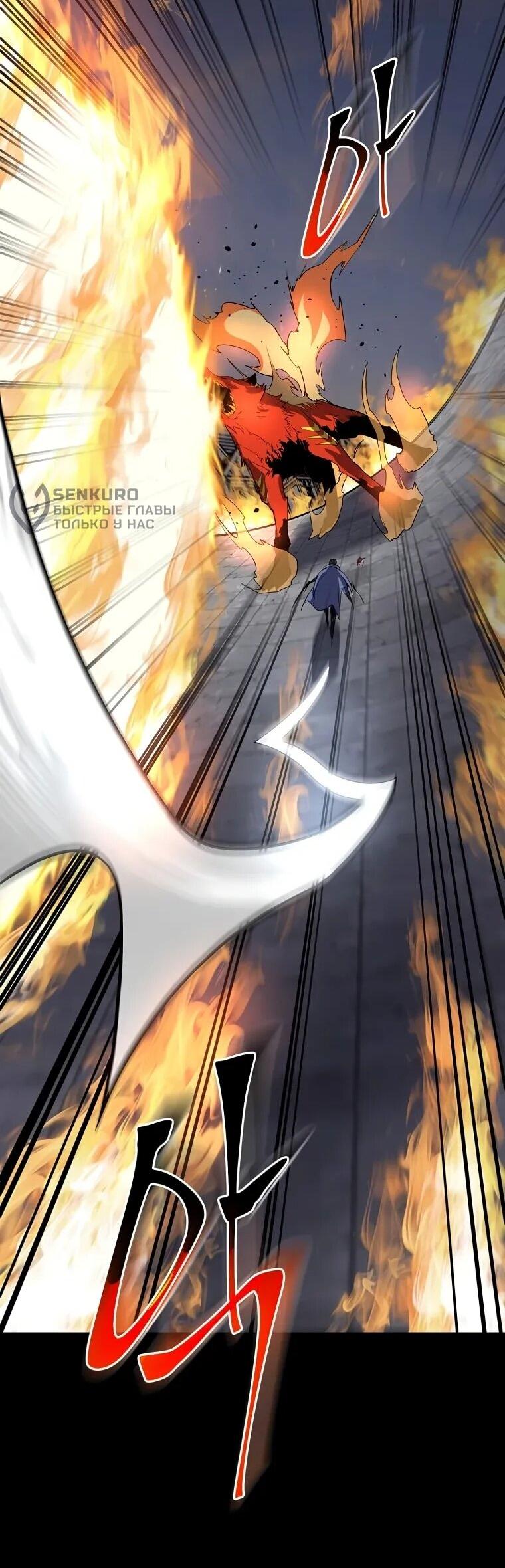 Read Поднятие уровня с навыками RU Manga Online