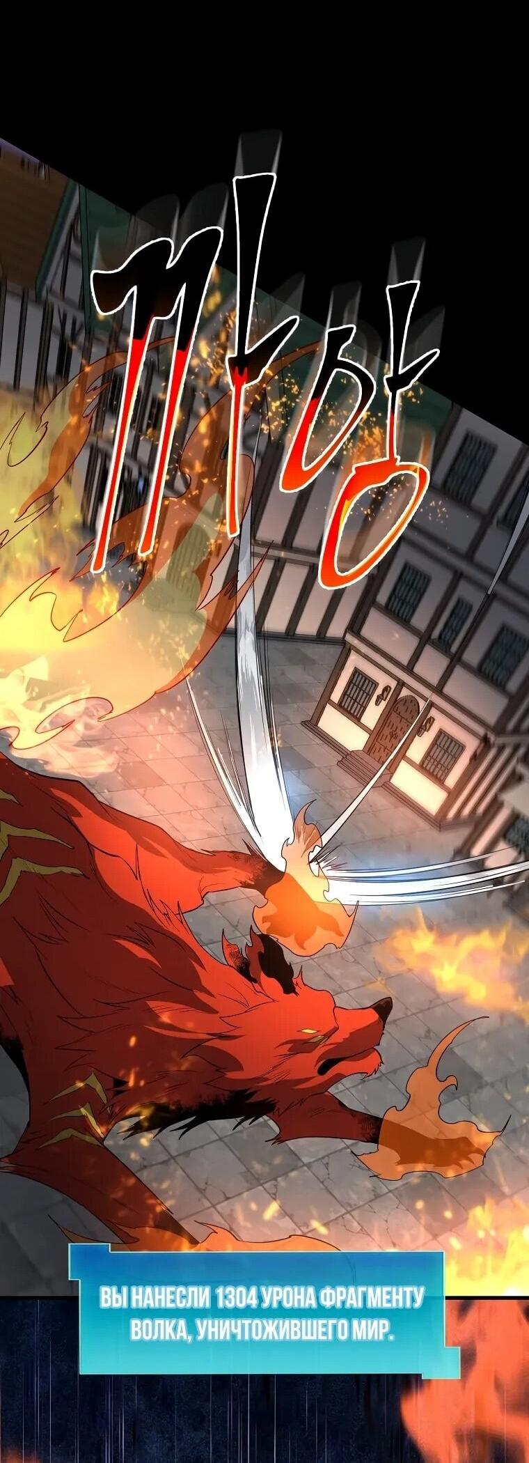 Read Поднятие уровня с навыками RU Manga Online