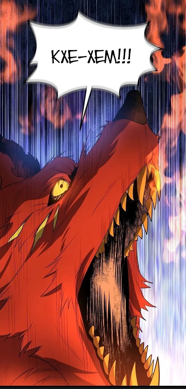 Read Поднятие уровня с навыками RU Manga Online