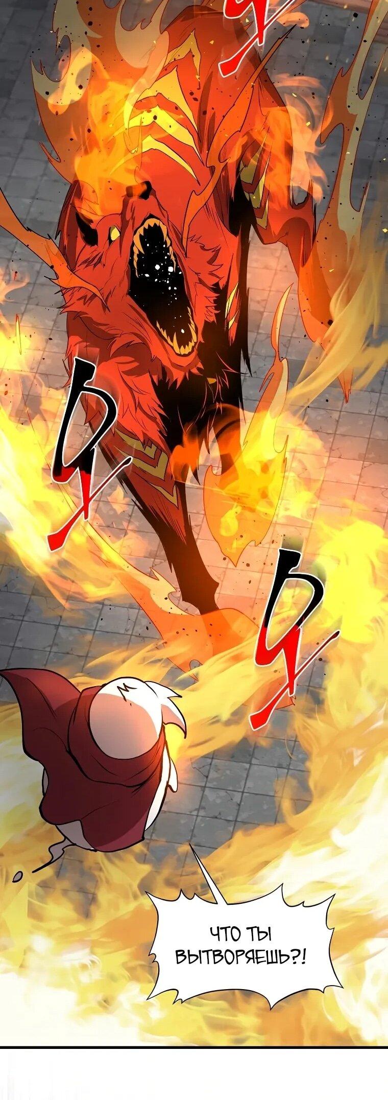 Read Поднятие уровня с навыками RU Manga Online