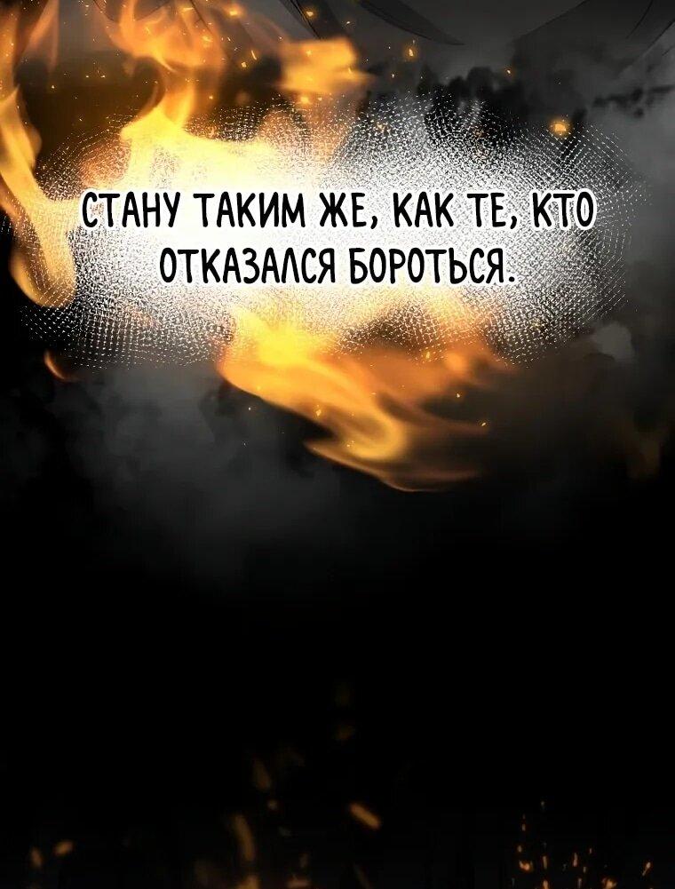 Read Поднятие уровня с навыками RU Manga Online