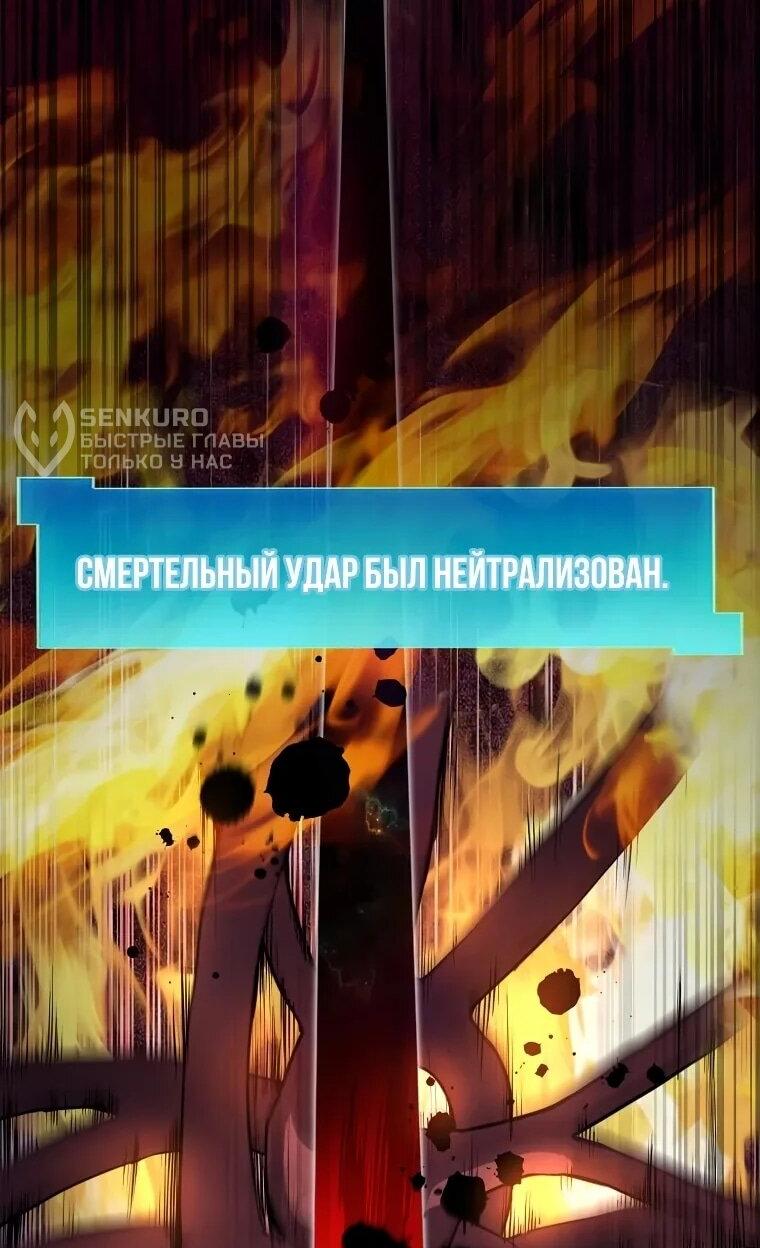 Read Поднятие уровня с навыками RU Manga Online