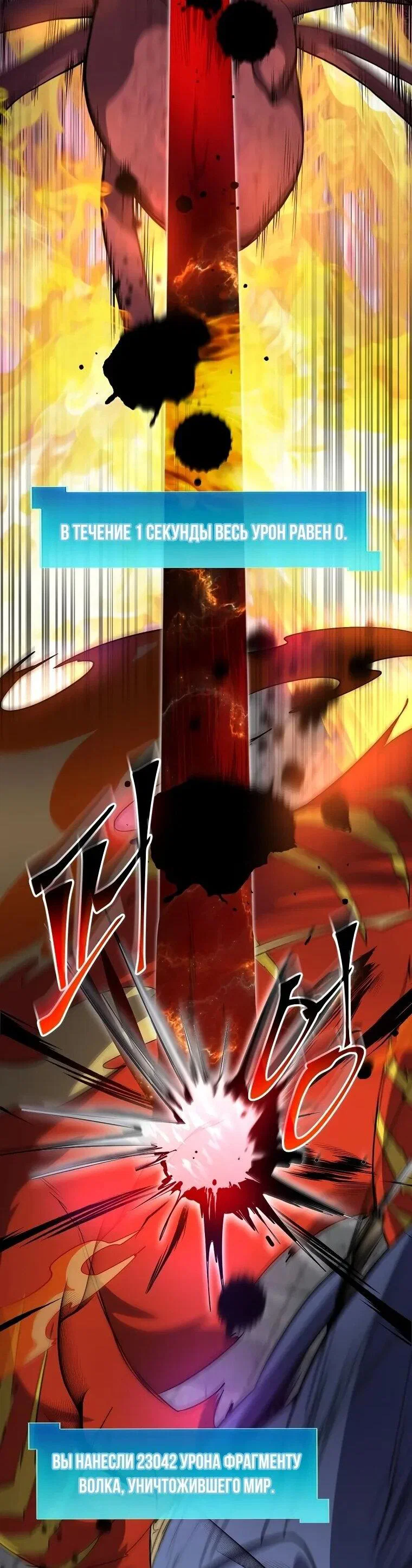 Read Поднятие уровня с навыками RU Manga Online