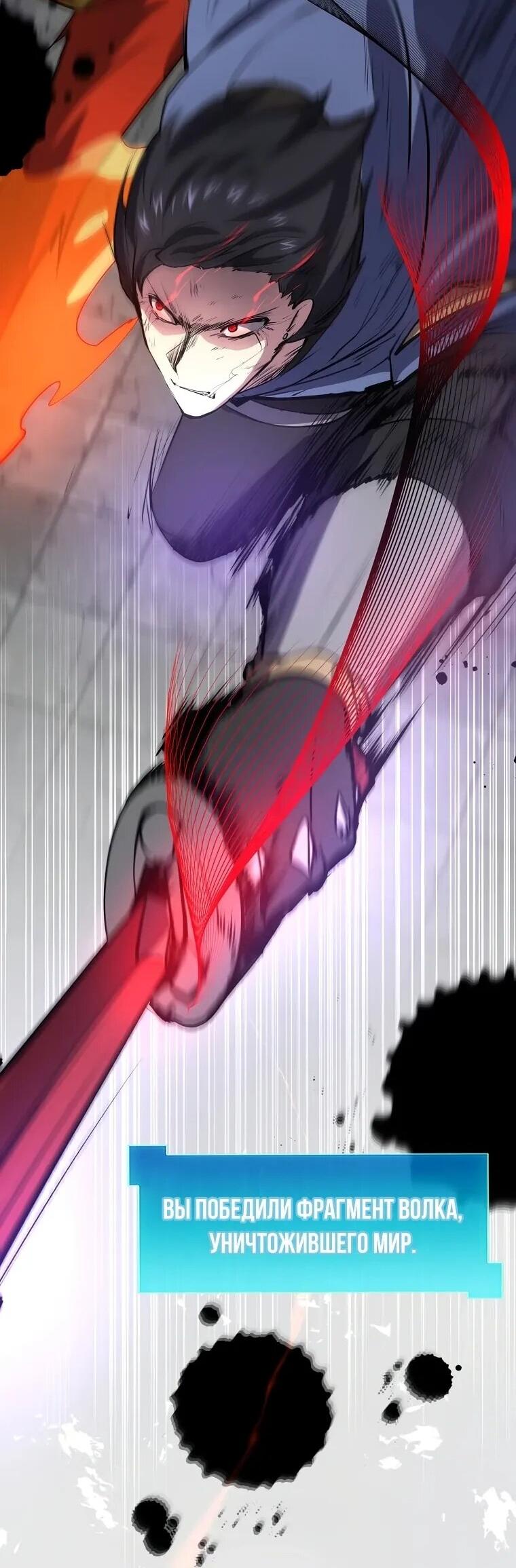 Read Поднятие уровня с навыками RU Manga Online