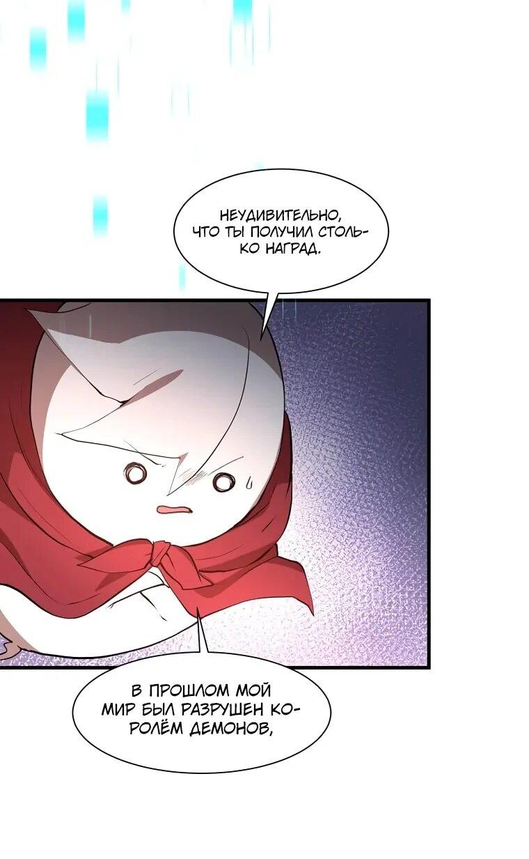 Read Поднятие уровня с навыками RU Manga Online