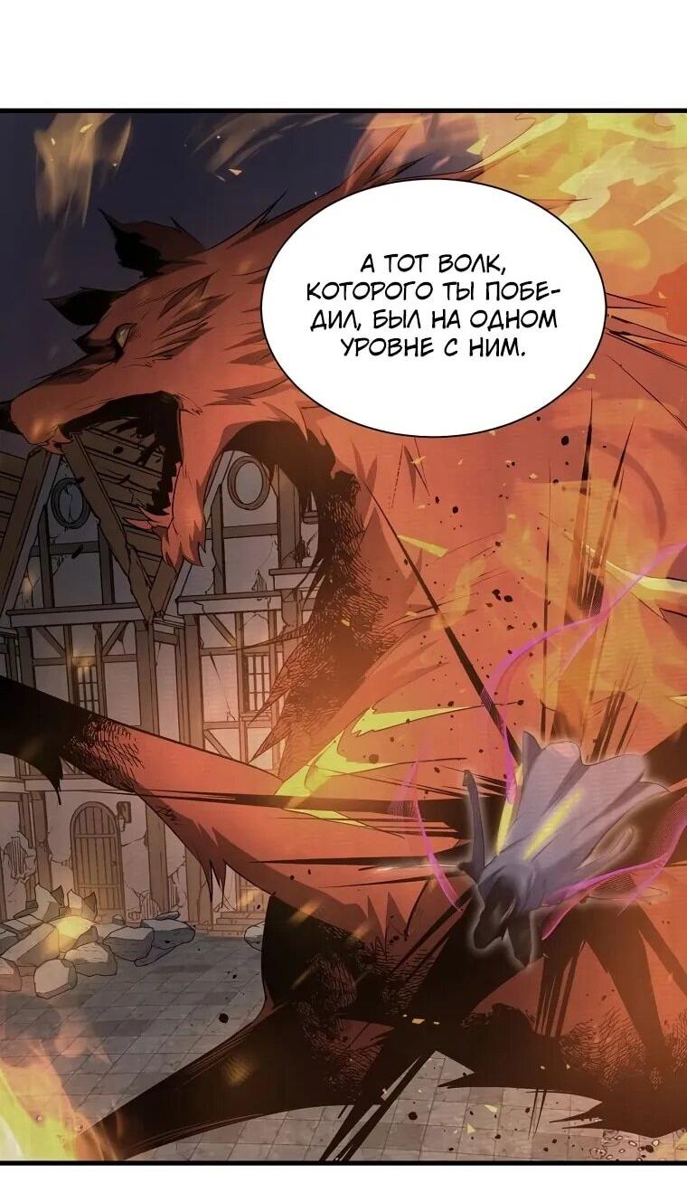 Read Поднятие уровня с навыками RU Manga Online