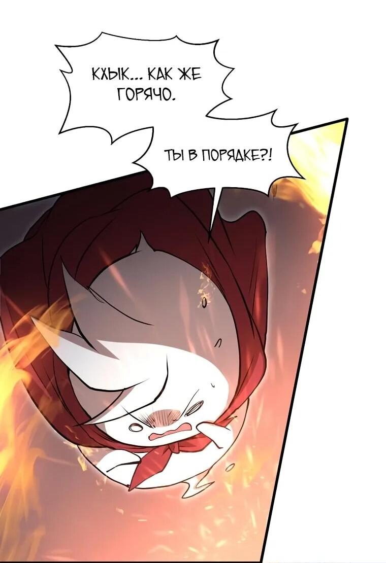 Read Поднятие уровня с навыками RU Manga Online