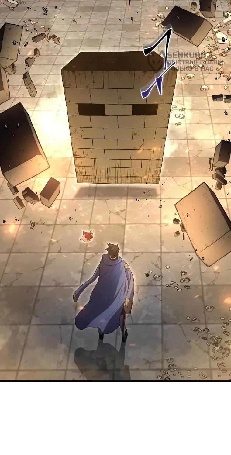 Read Поднятие уровня с навыками RU Manga Online