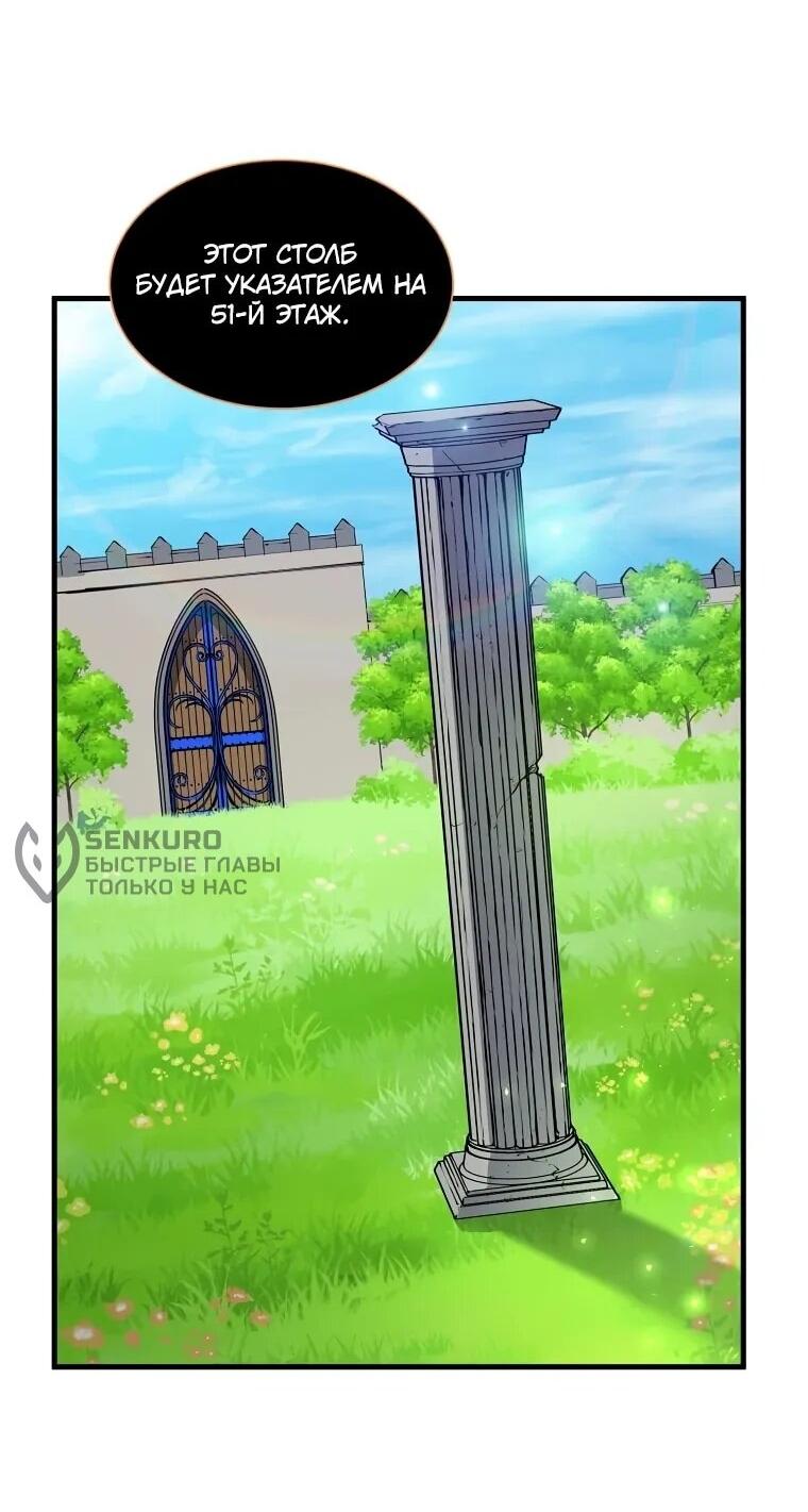 Read Поднятие уровня с навыками RU Manga Online