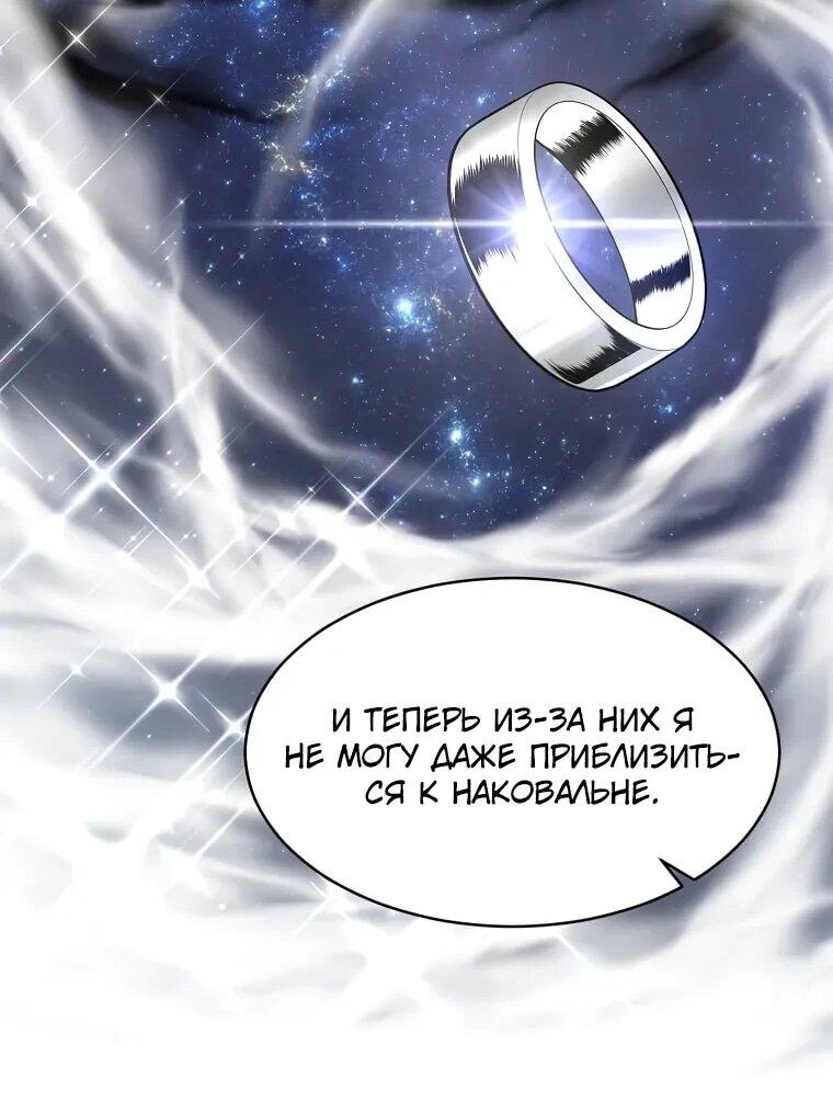 Read Поднятие уровня с навыками RU Manga Online