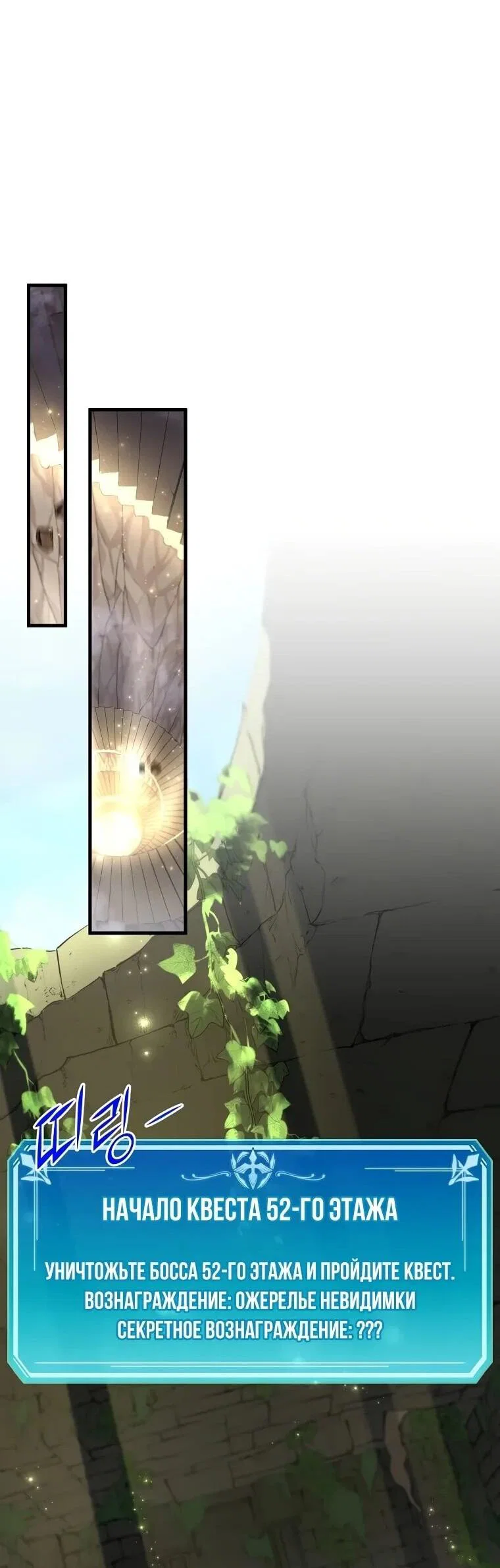 Read Поднятие уровня с навыками RU Manga Online