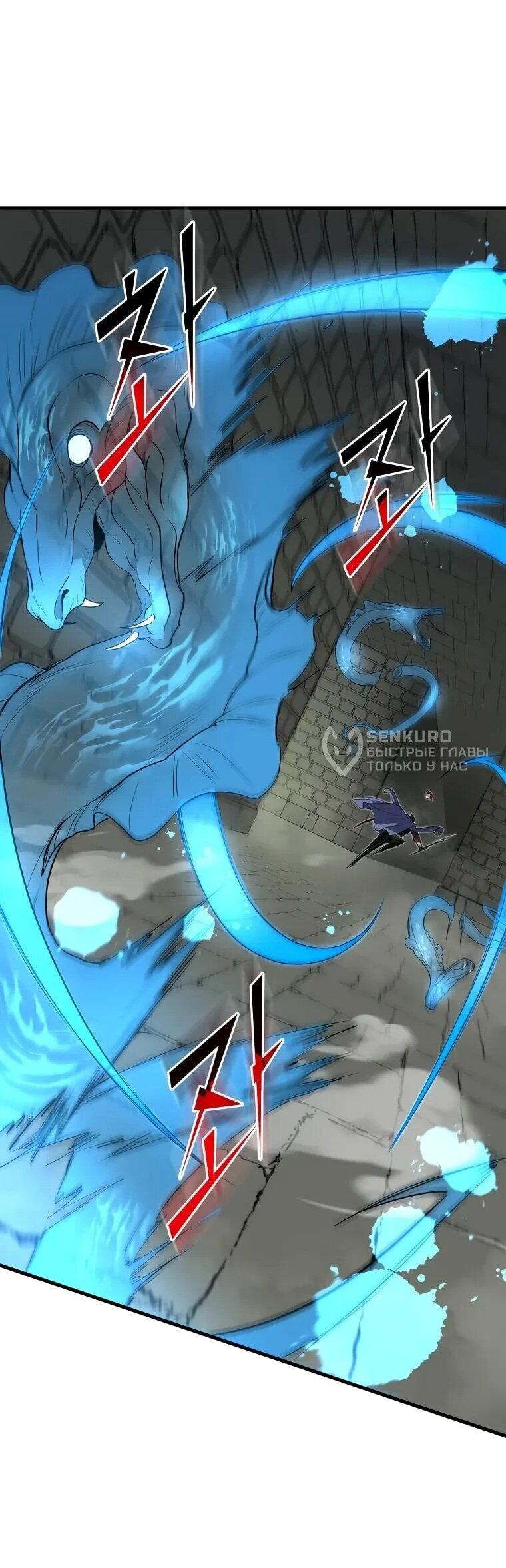 Read Поднятие уровня с навыками RU Manga Online