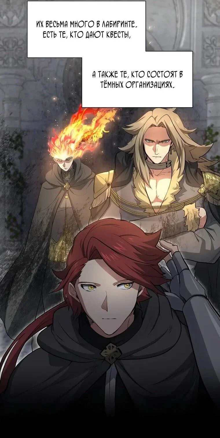 Read Поднятие уровня с навыками RU Manga Online