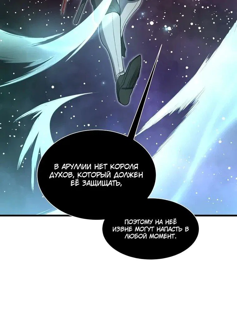 Read Поднятие уровня с навыками RU Manga Online