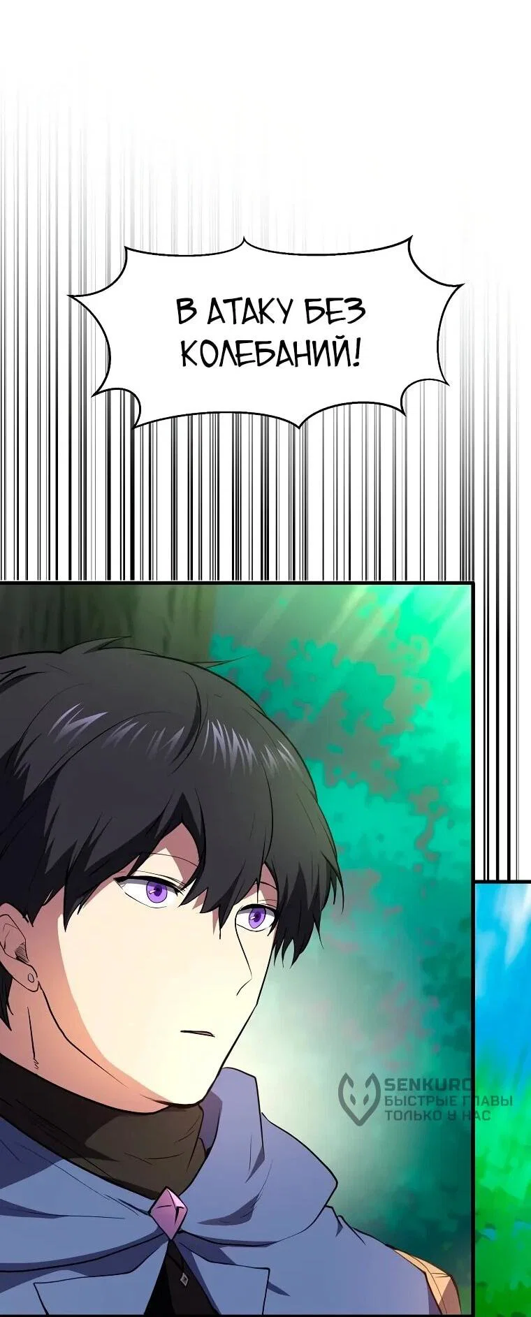 Read Поднятие уровня с навыками RU Manga Online