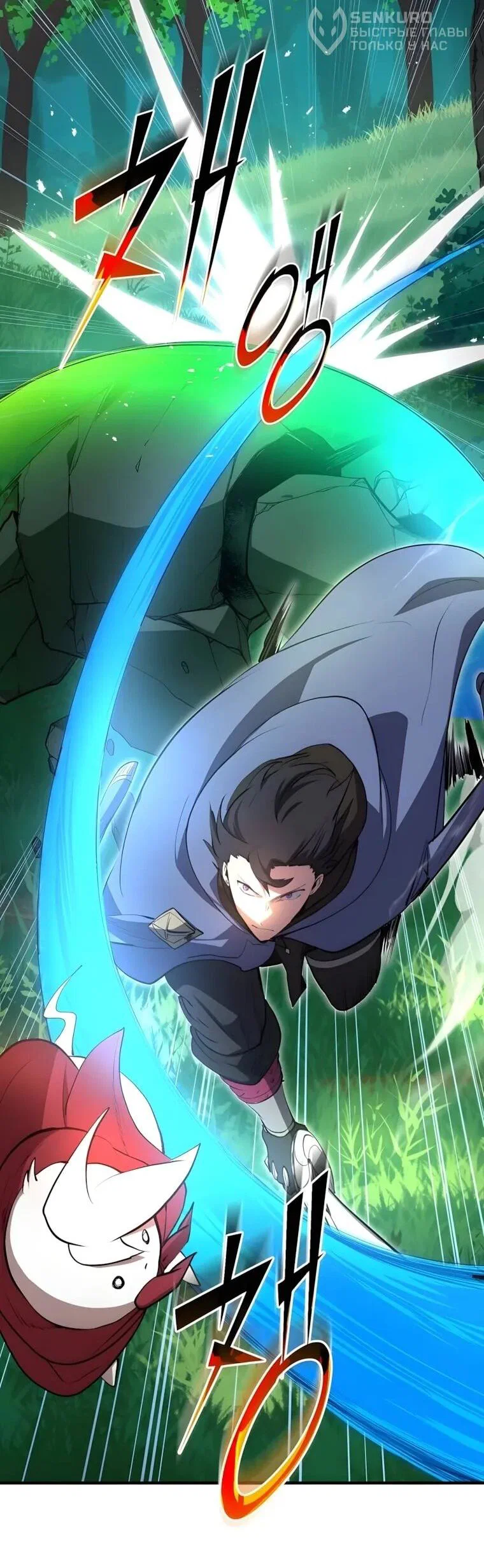 Read Поднятие уровня с навыками RU Manga Online