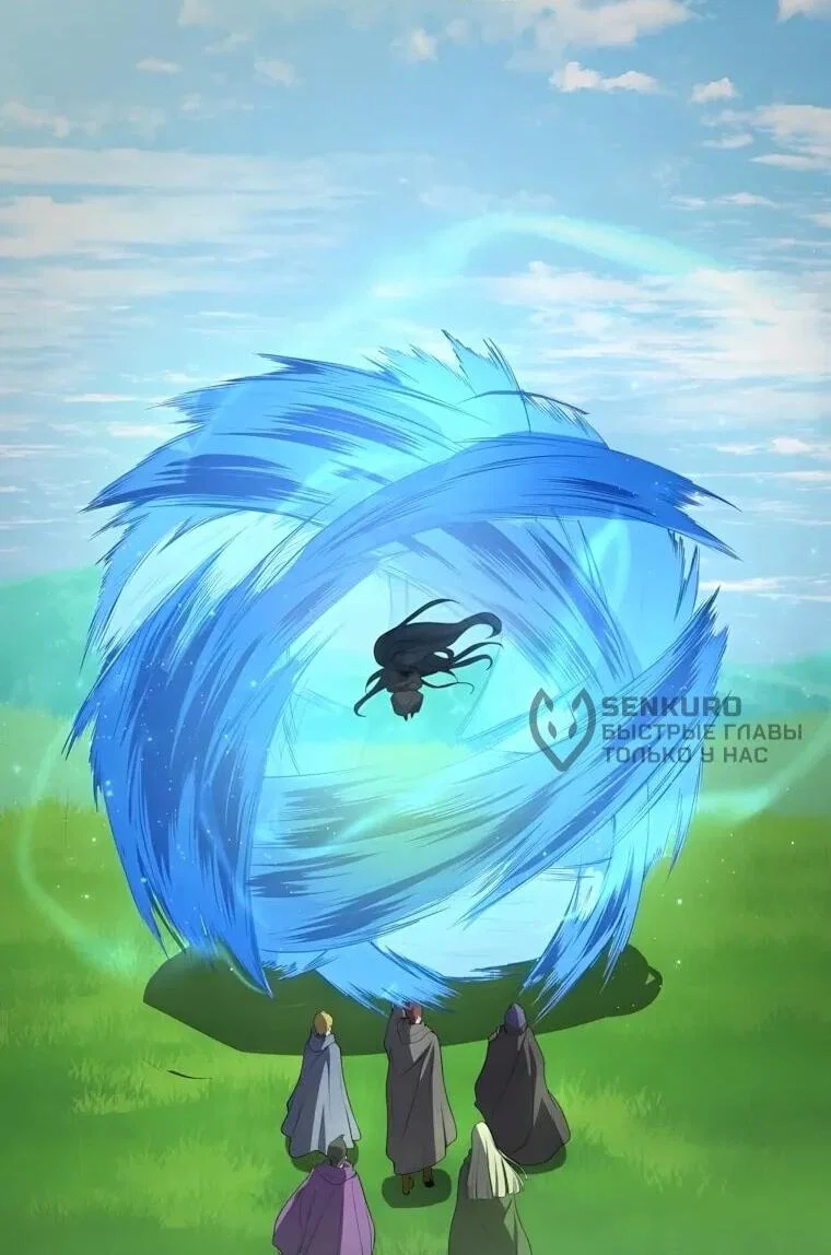 Read Поднятие уровня с навыками RU Manga Online