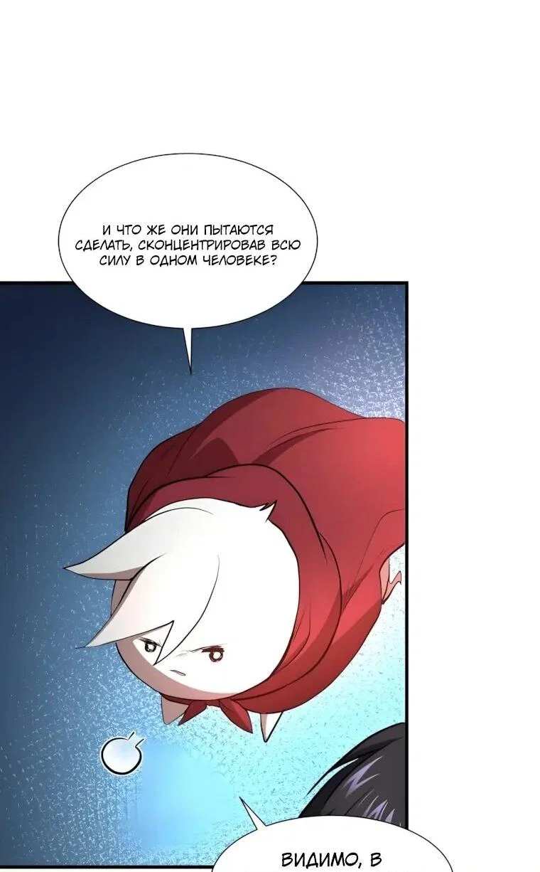 Read Поднятие уровня с навыками RU Manga Online