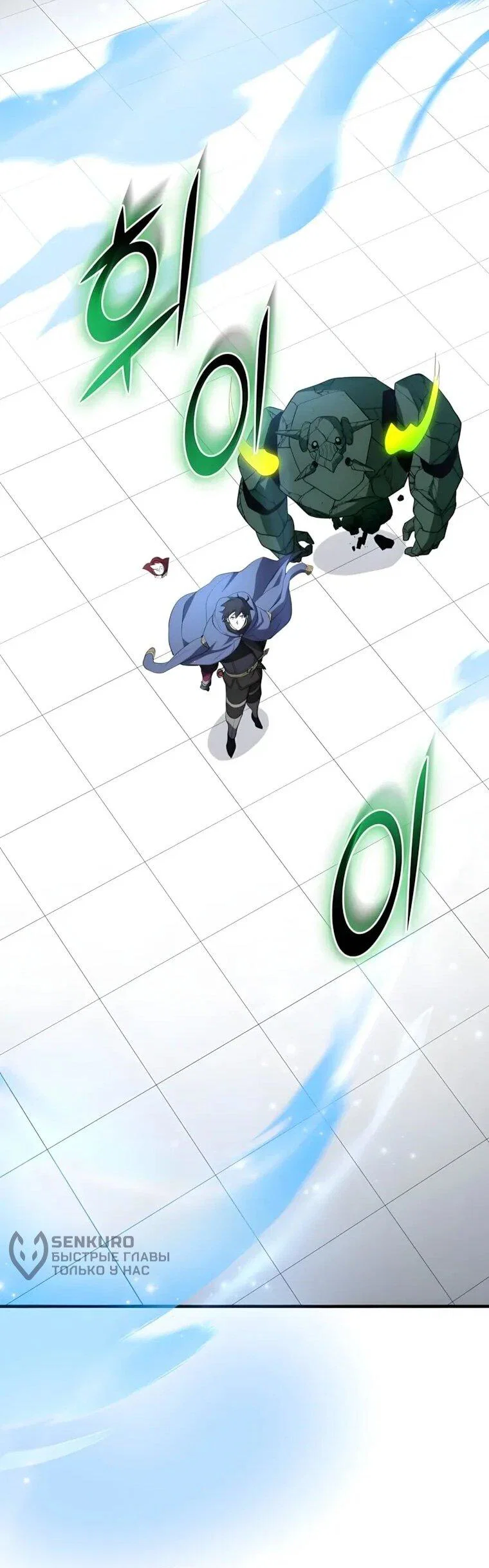 Read Поднятие уровня с навыками RU Manga Online