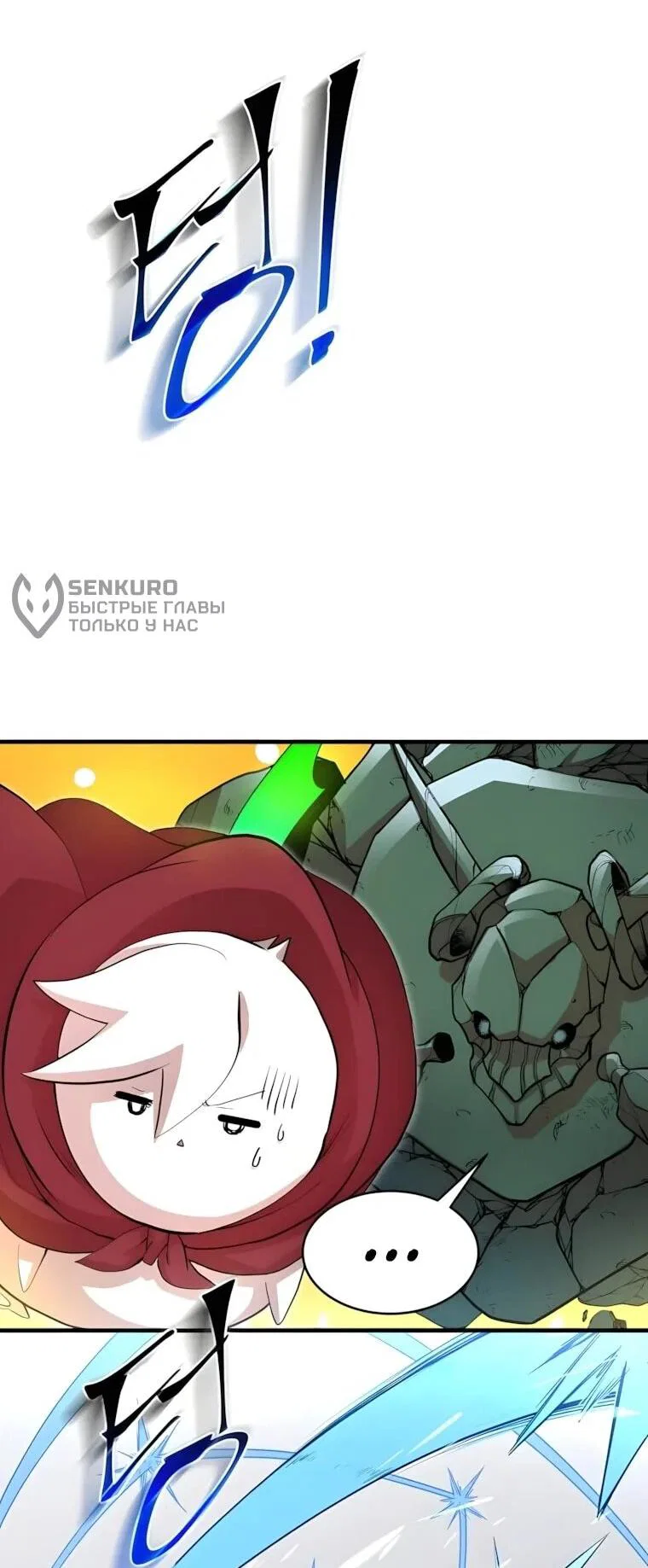 Read Поднятие уровня с навыками RU Manga Online