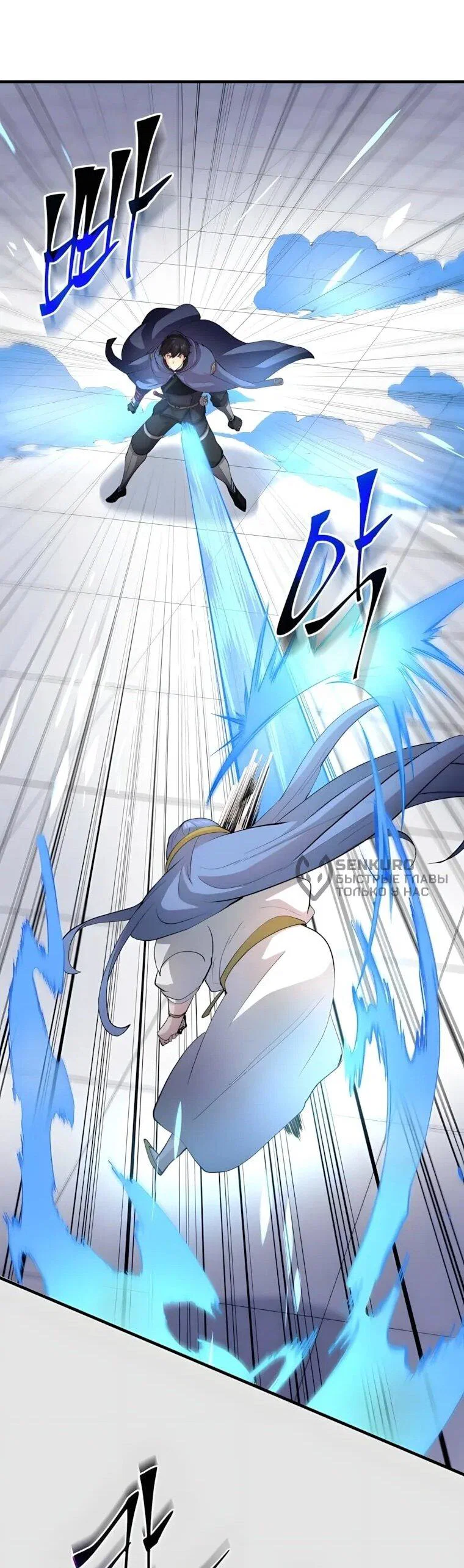 Read Поднятие уровня с навыками RU Manga Online