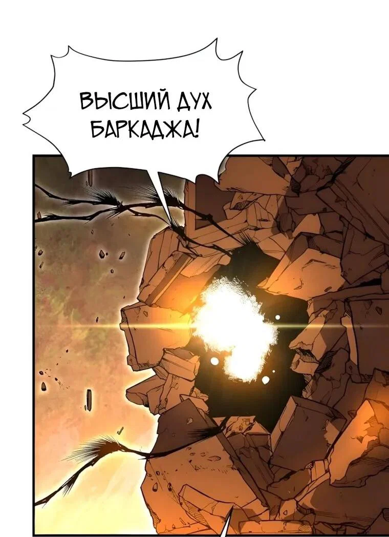 Read Поднятие уровня с навыками RU Manga Online