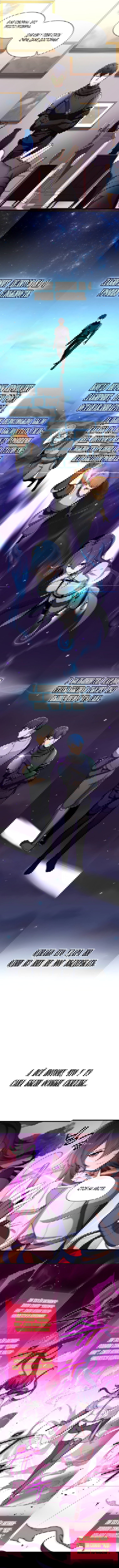 Read Поднятие уровня с навыками RU Manga Online