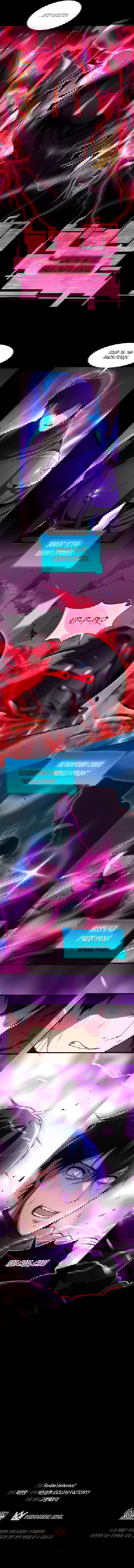 Read Поднятие уровня с навыками RU Manga Online