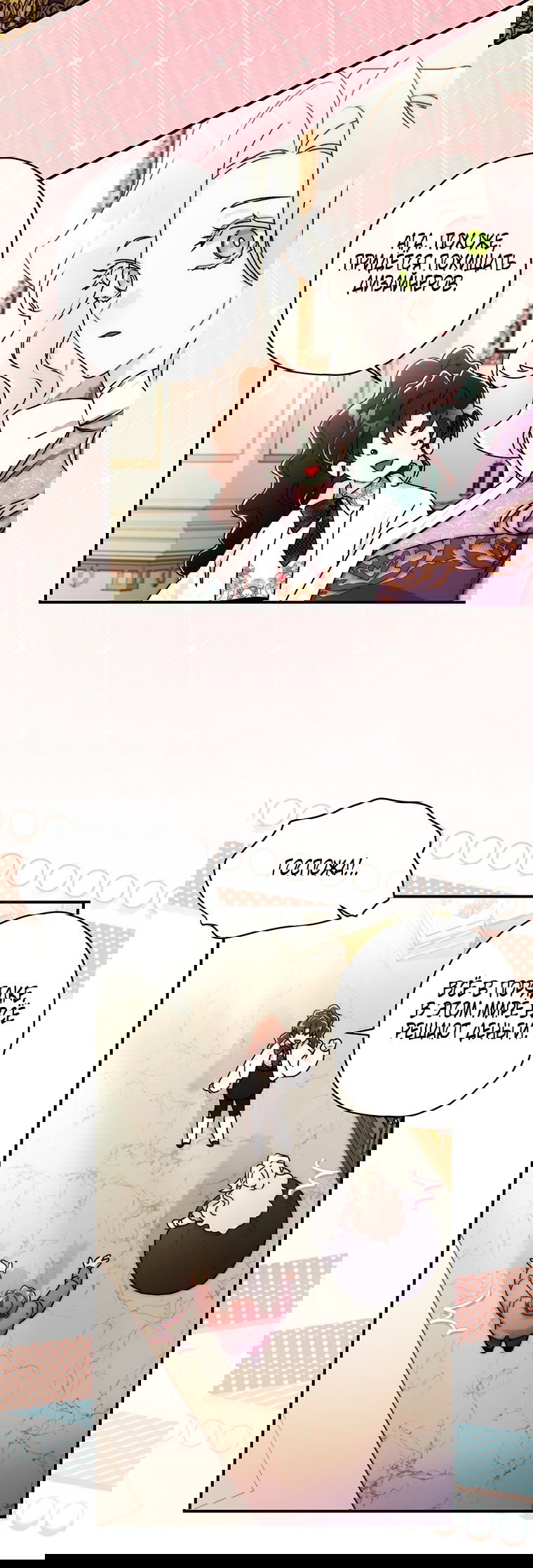 Read Приёмная дочь протагониста RU Manga Online