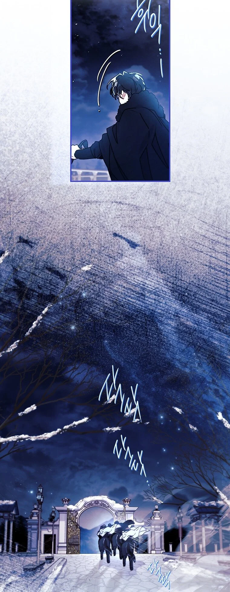 Read Приёмная дочь протагониста RU Manga Online