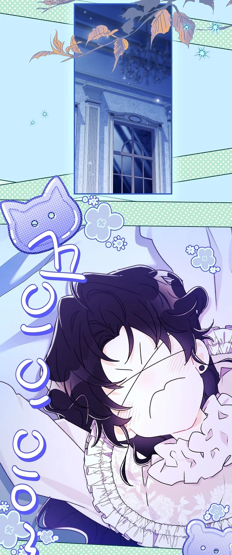 Read Приёмная дочь протагониста RU Manga Online