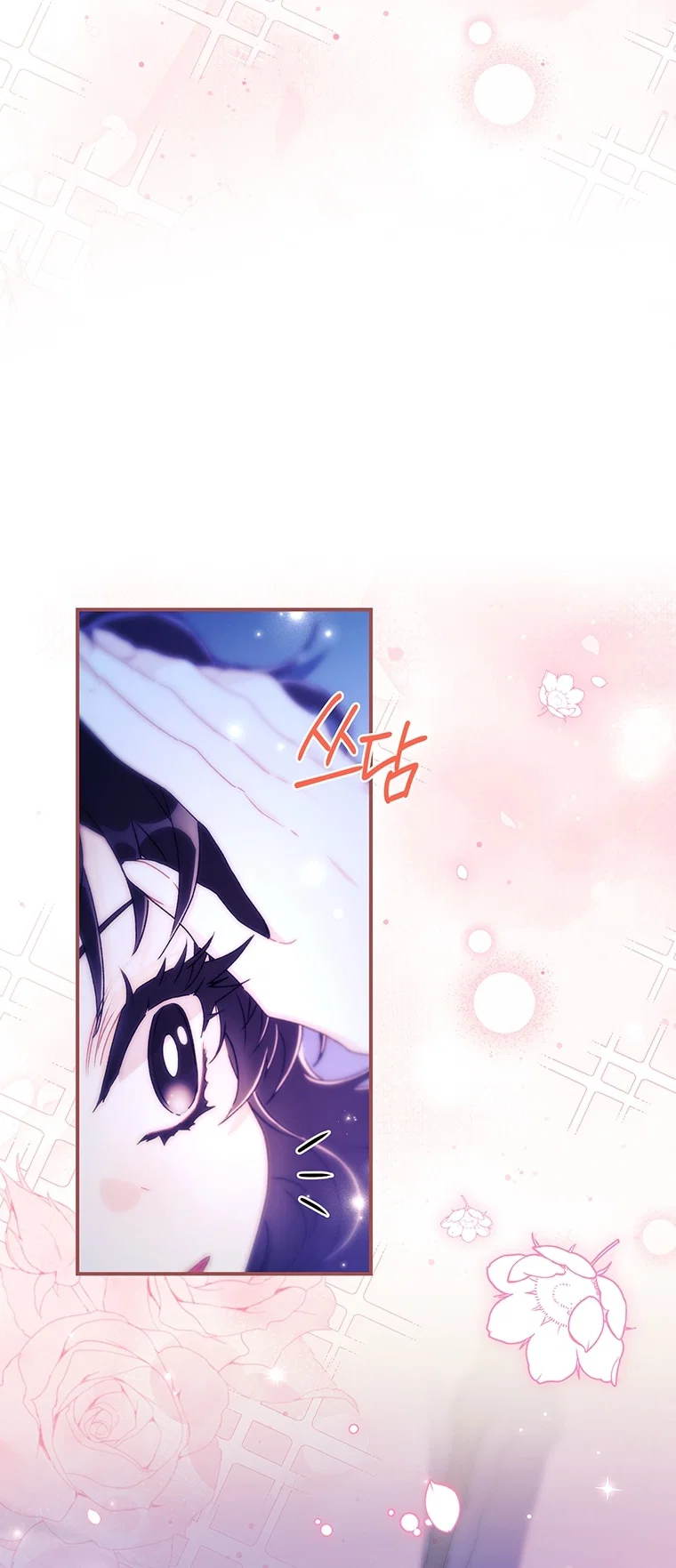 Read Приёмная дочь протагониста RU Manga Online