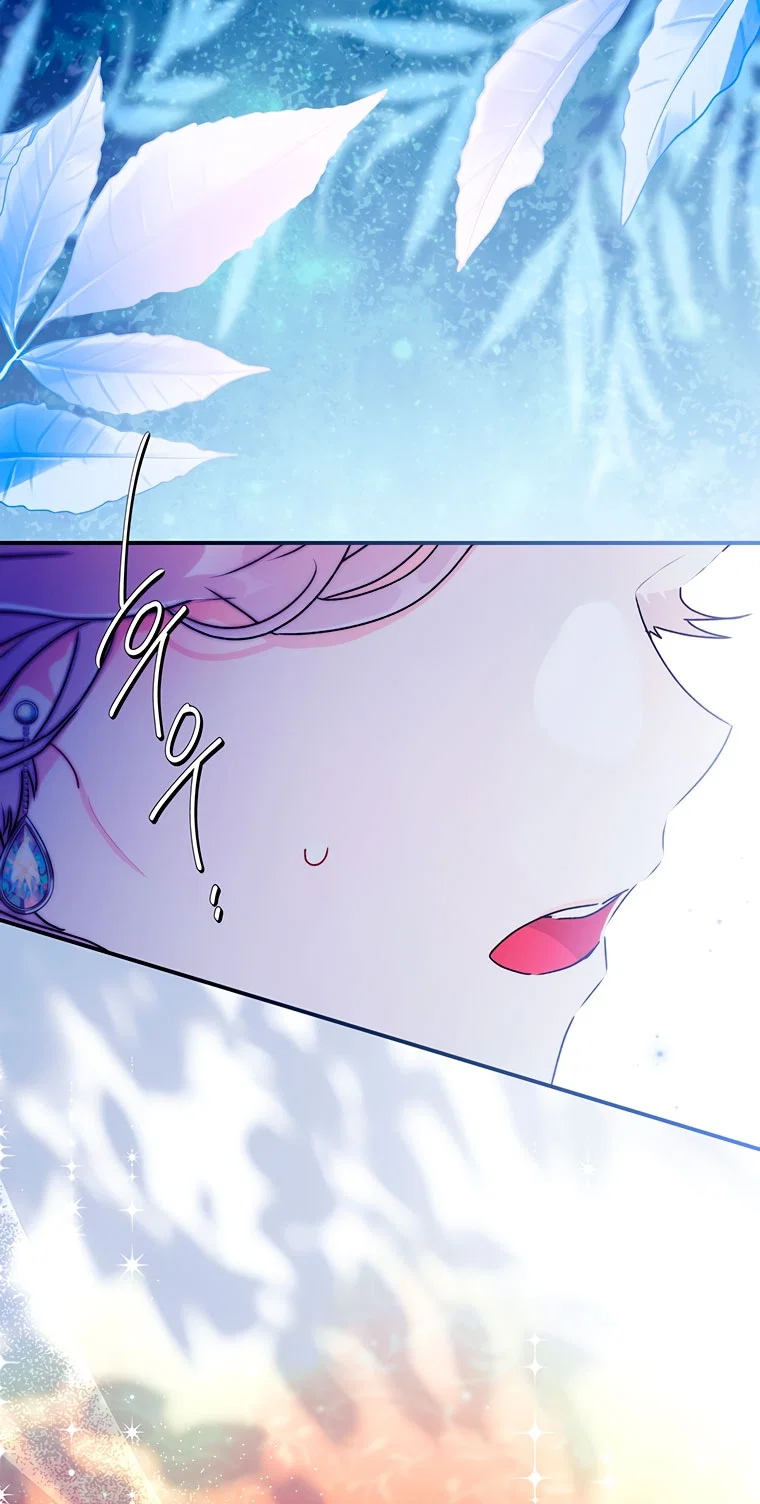 Read Приёмная дочь протагониста RU Manga Online