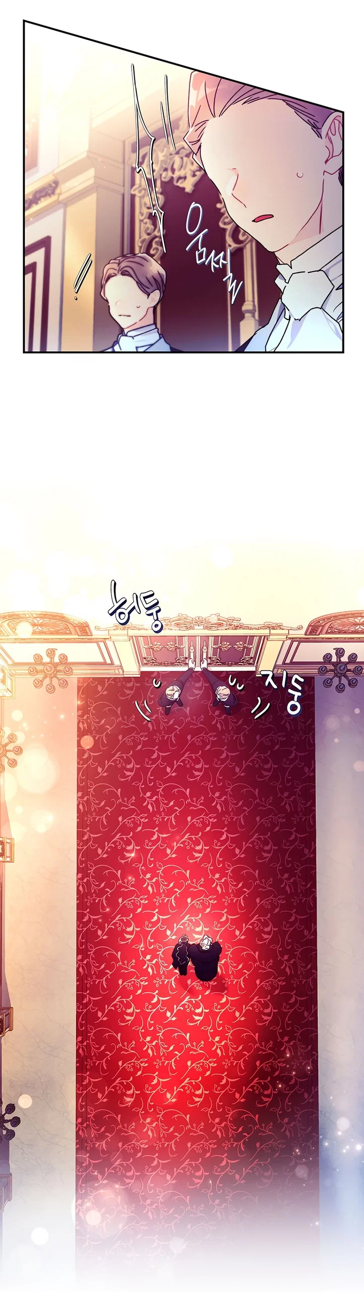 Read Приёмная дочь протагониста RU Manga Online