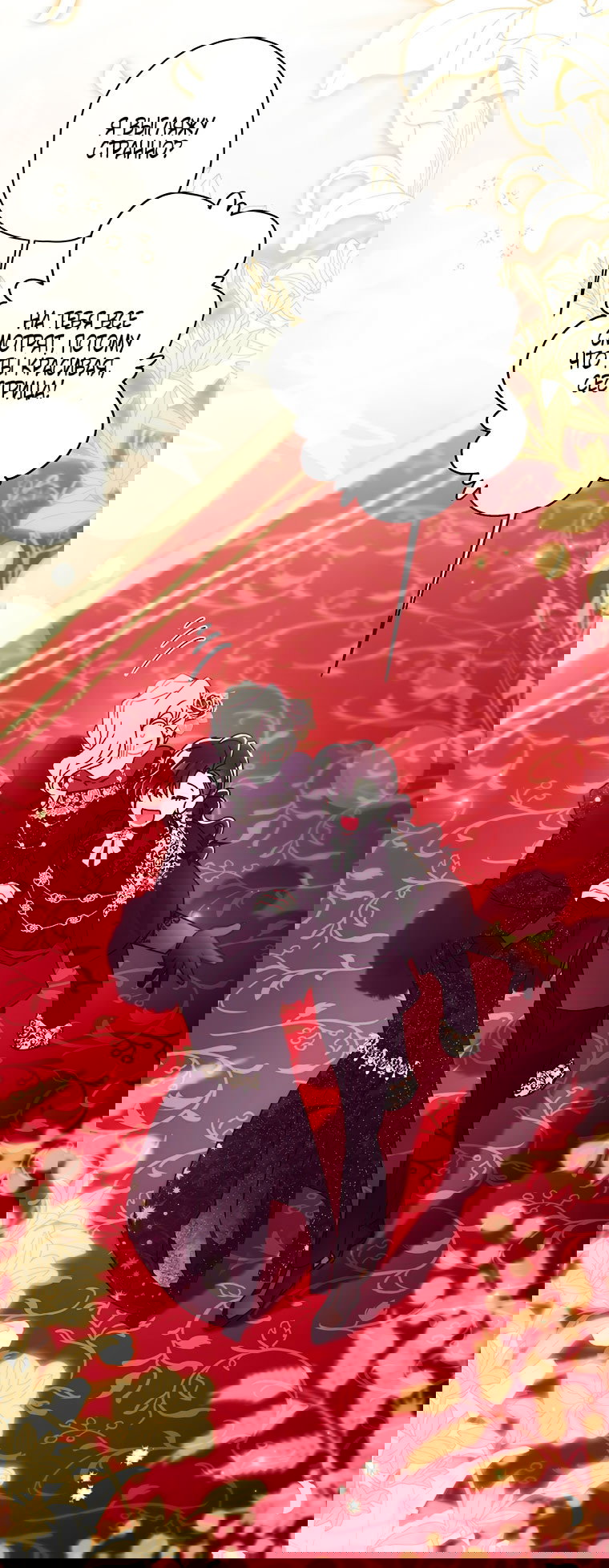 Read Приёмная дочь протагониста RU Manga Online