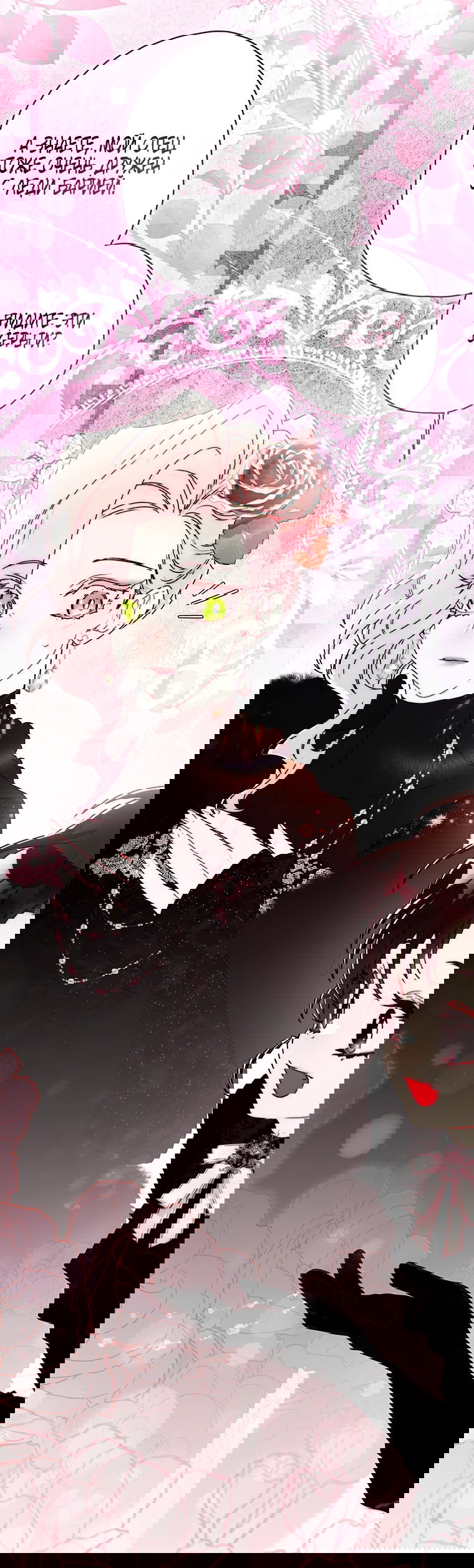 Read Приёмная дочь протагониста RU Manga Online