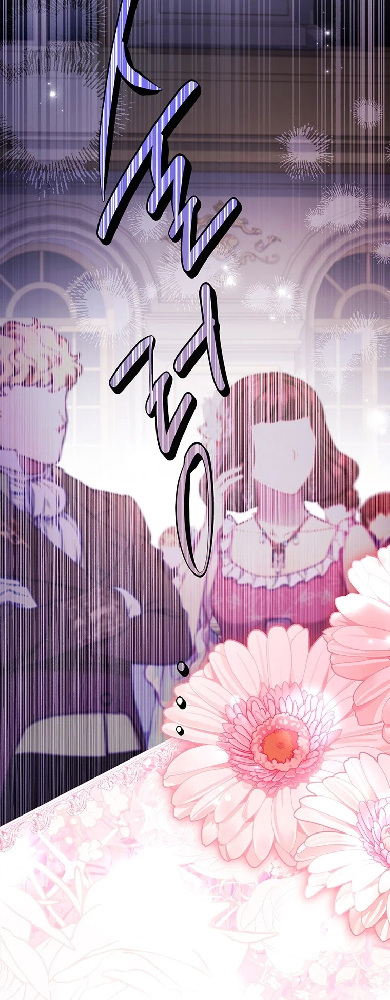 Read Приёмная дочь протагониста RU Manga Online