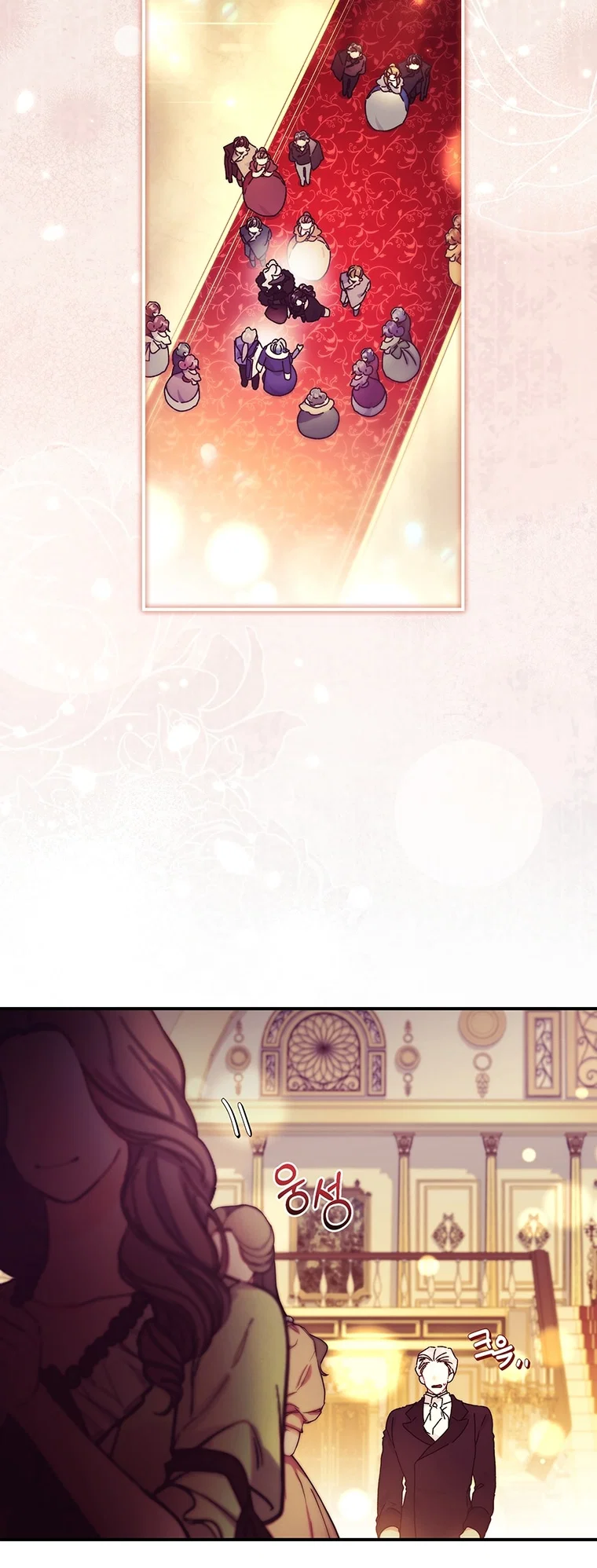 Read Приёмная дочь протагониста RU Manga Online