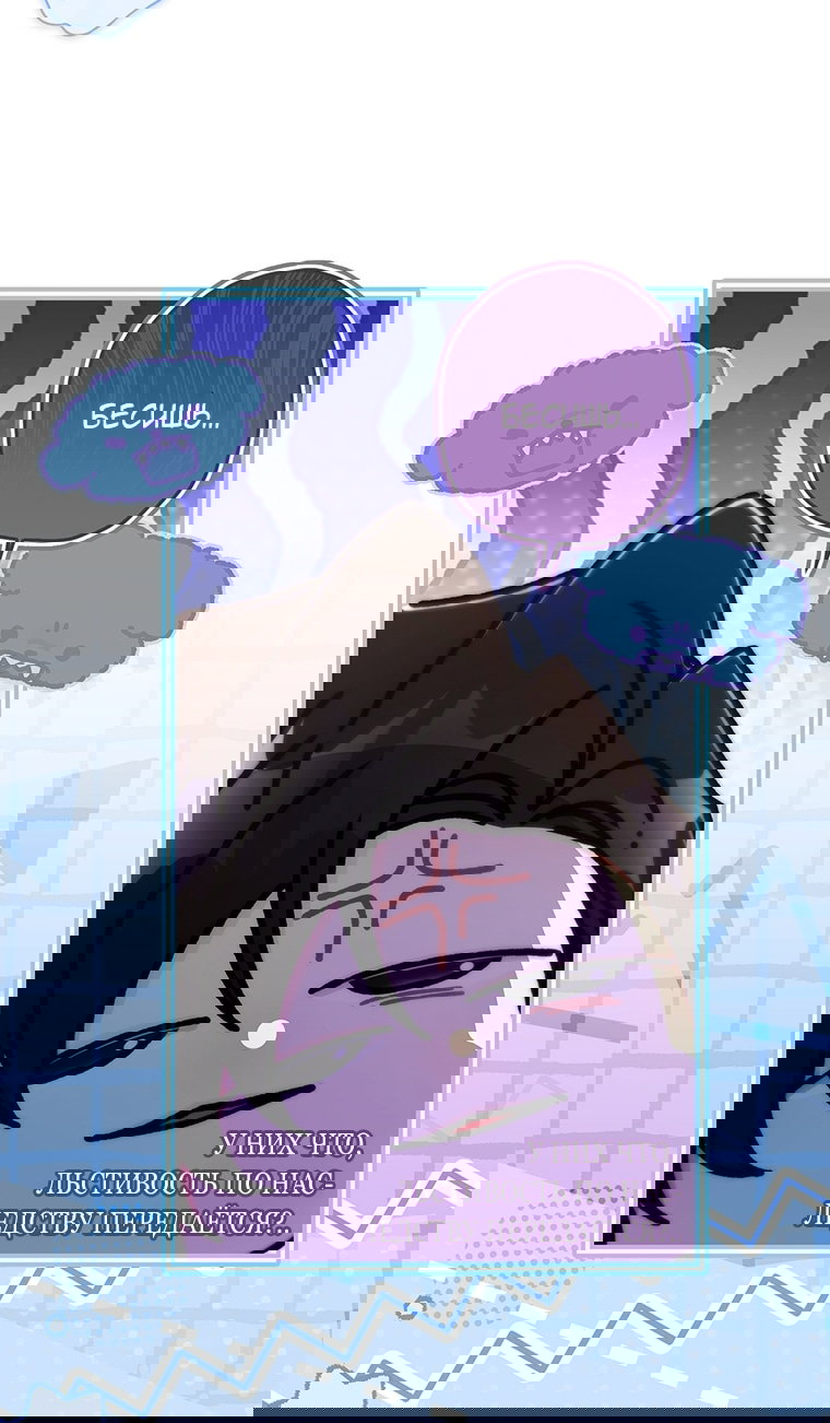 Read Приёмная дочь протагониста RU Manga Online