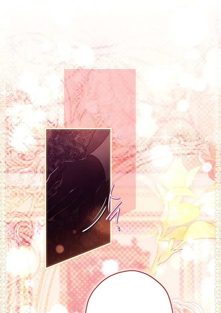 Read Приёмная дочь протагониста RU Manga Online