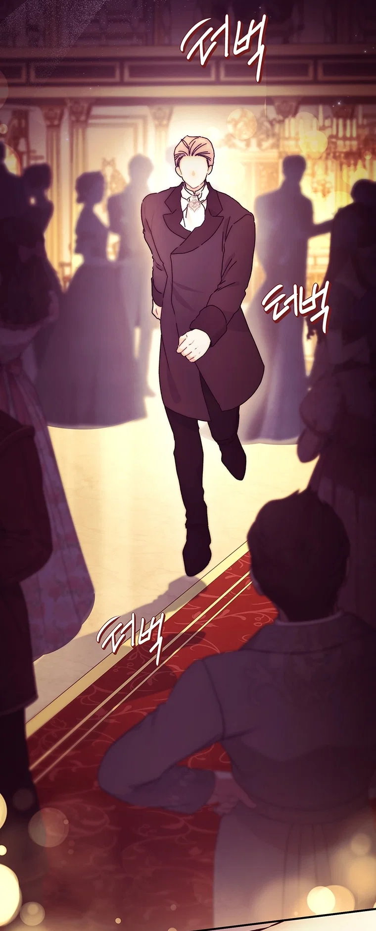 Read Приёмная дочь протагониста RU Manga Online