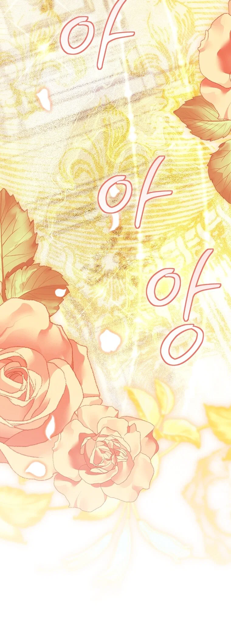 Read Приёмная дочь протагониста RU Manga Online