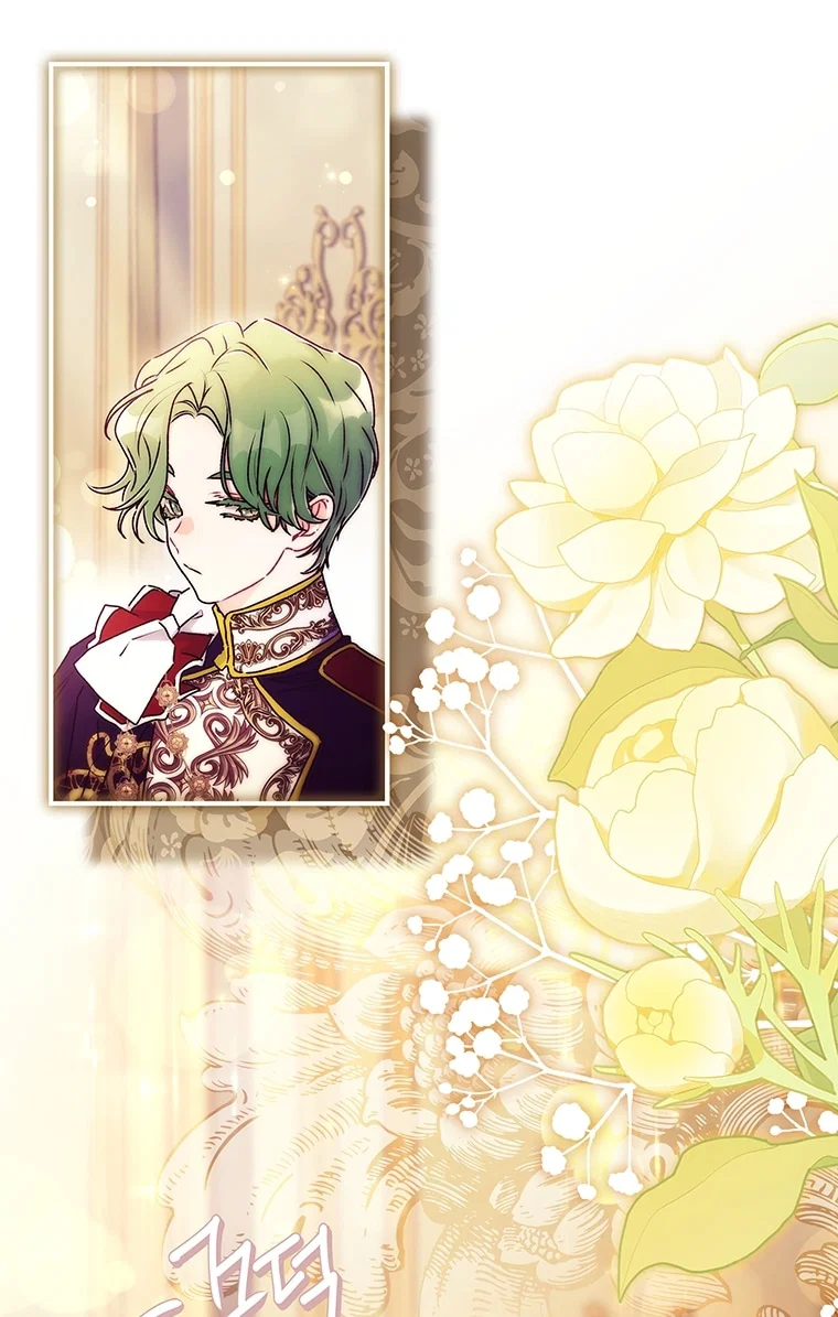 Read Приёмная дочь протагониста RU Manga Online