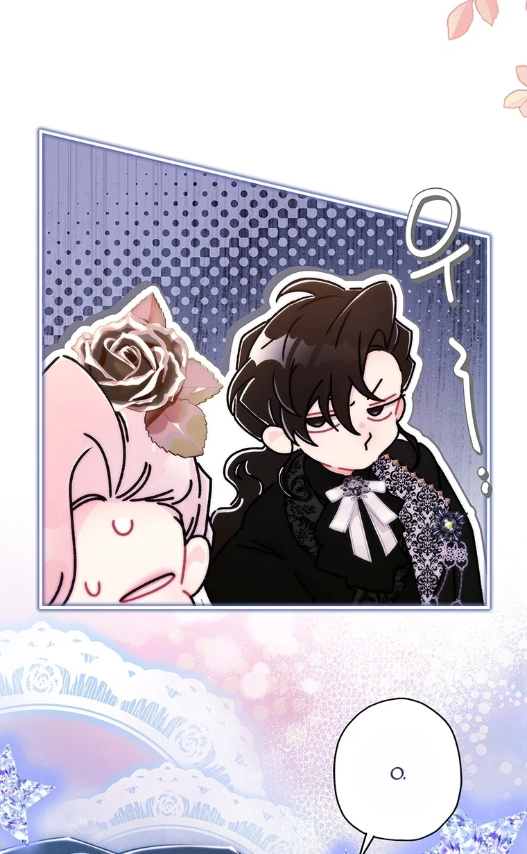 Read Приёмная дочь протагониста RU Manga Online