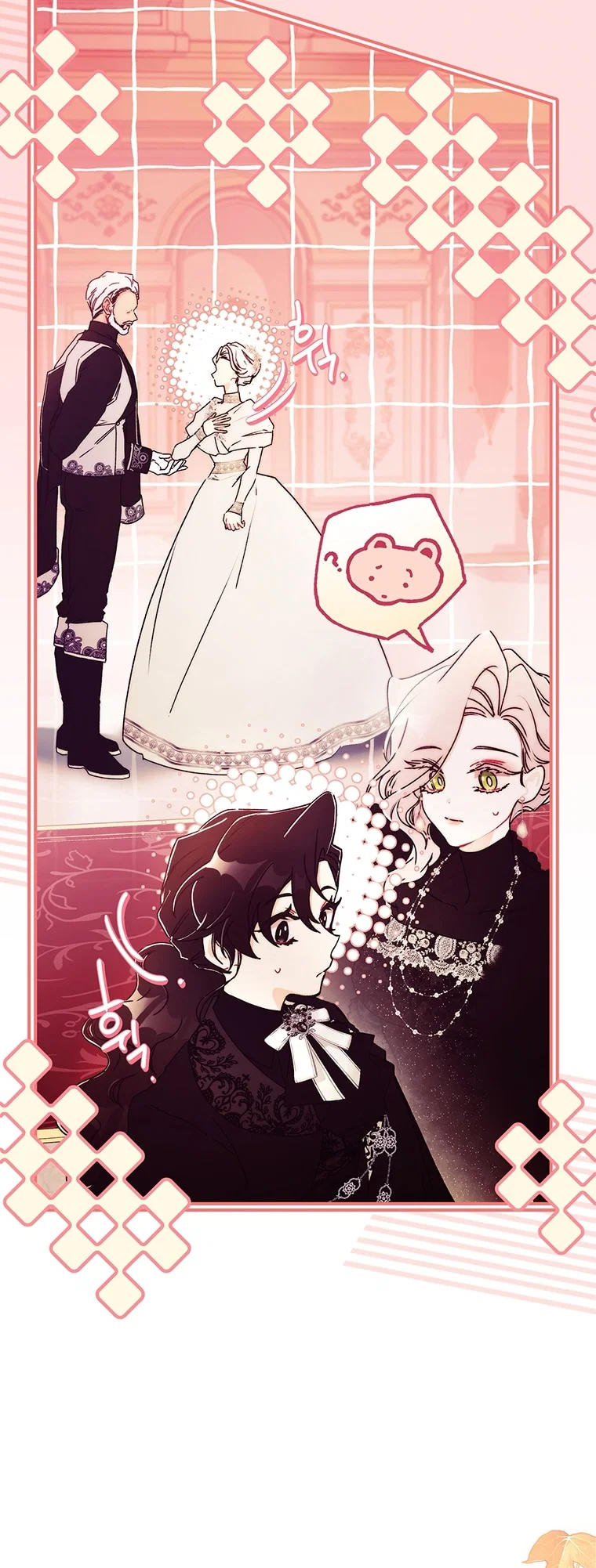 Read Приёмная дочь протагониста RU Manga Online