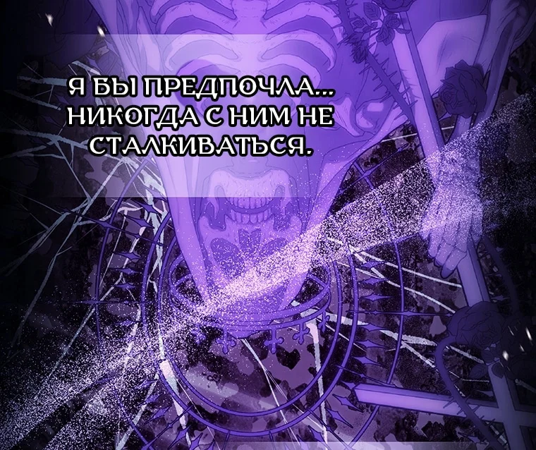 Read Приёмная дочь протагониста RU Manga Online