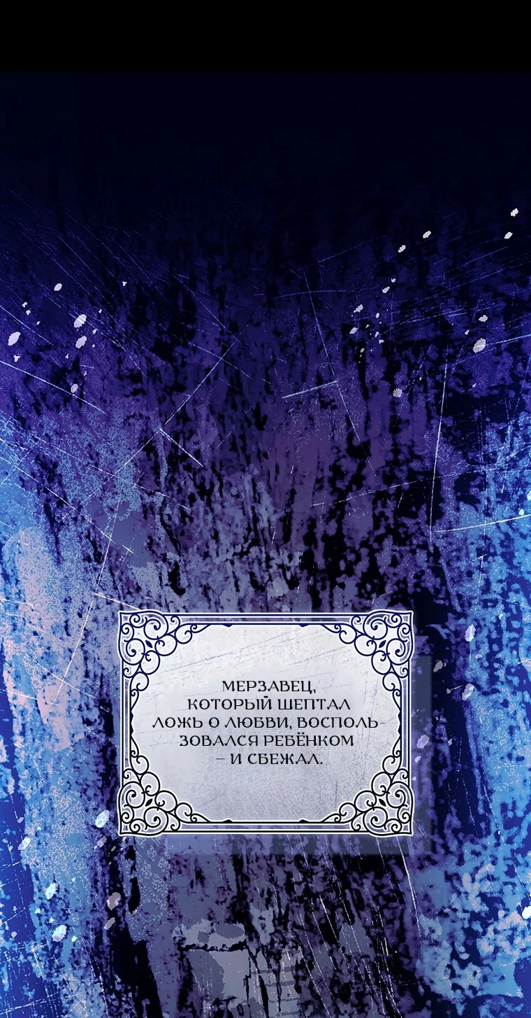 Read Приёмная дочь протагониста RU Manga Online