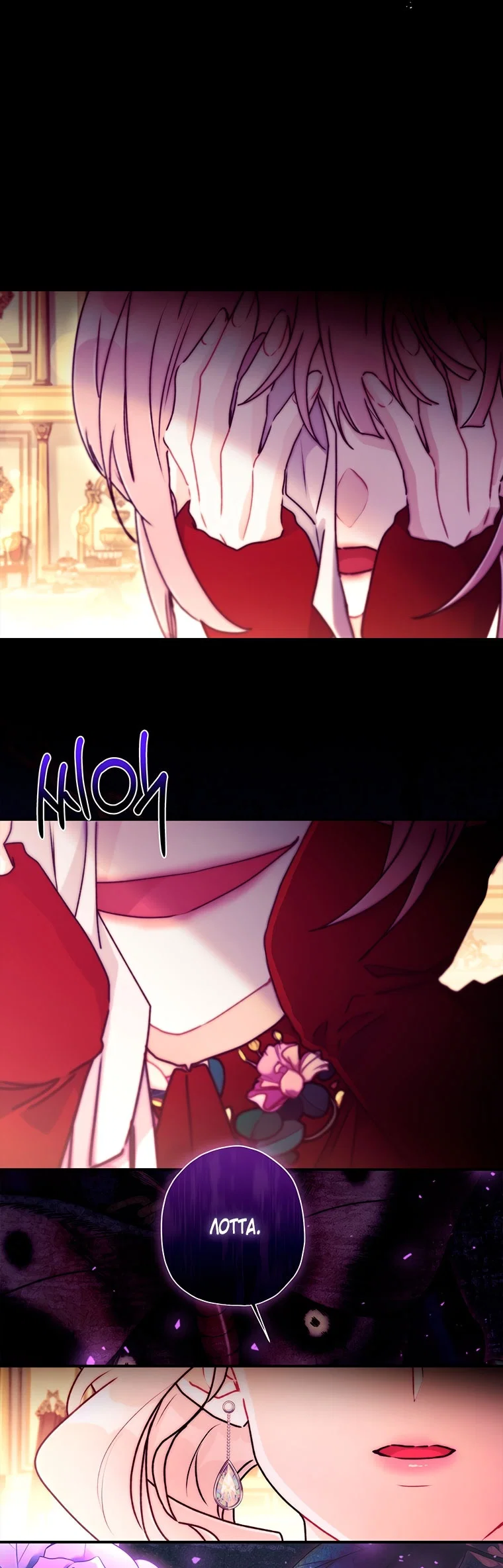 Read Приёмная дочь протагониста RU Manga Online