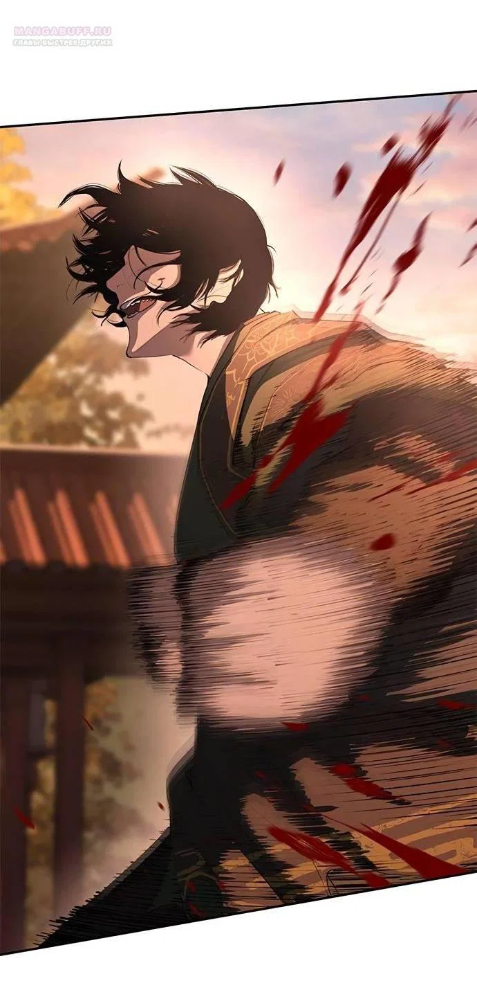 Read Психопат в мире мурим RU Manga Online